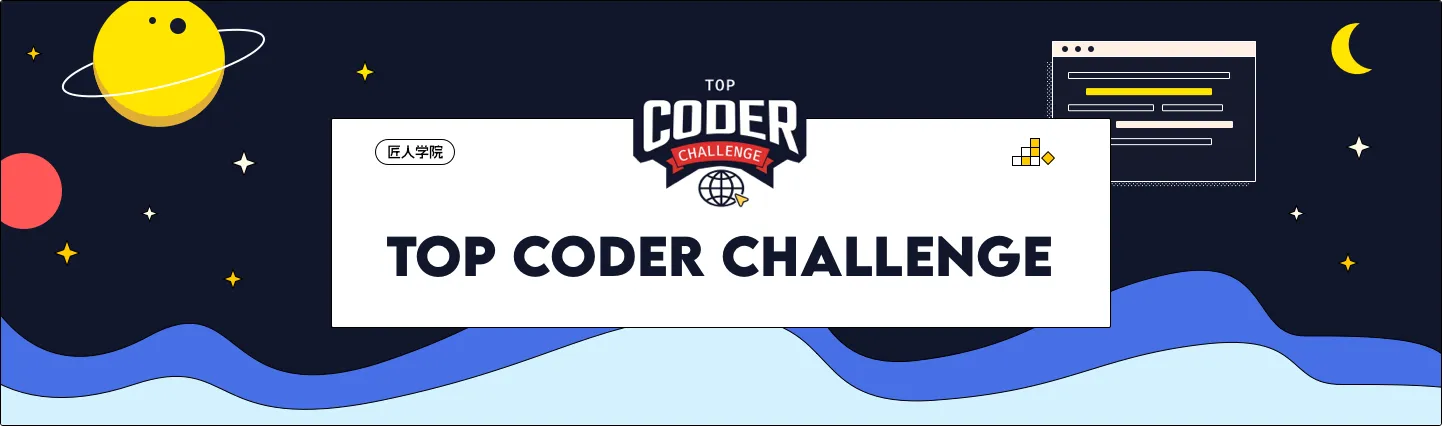 Hackathon Header