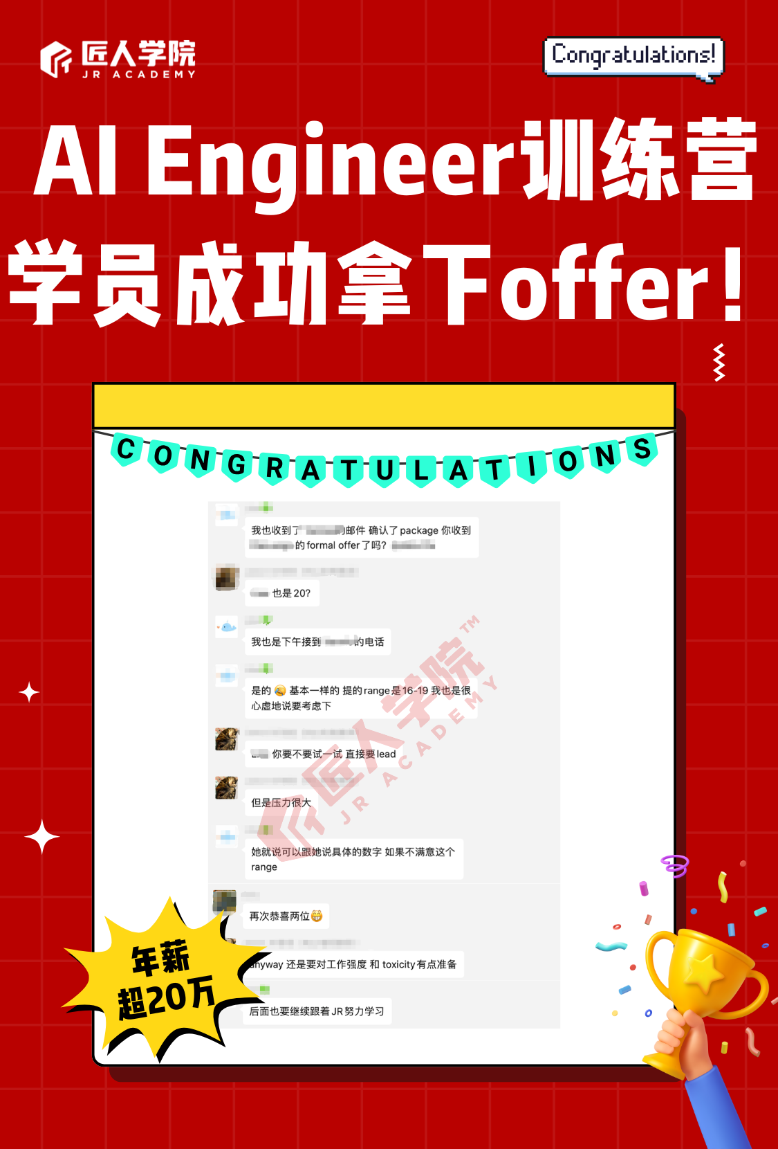 学员 L Success Story